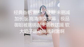 后操大圆屁股黑丝美女的骚穴