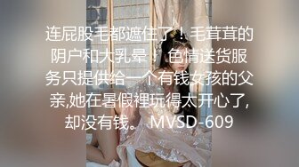 【极品女神??顶级啪啪】秀人极品网红『周于希』最新顶级大尺度剧情 出差被同事强上 双人运动堪比AV 高清720P原版