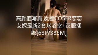 《泄密流出❤️极品乱伦》JK白色棉袜表妹终于臣服在我胯下