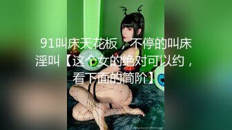 【新片速遞】&nbsp;&nbsp;隔壁刚结婚的小少妇❤️猫在被窝里吃我鸡巴~后入一顿操爽完了，赶紧叫她回家❤️被发现就完蛋啦！！[87M/MP4/01:07]