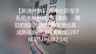 《贵在真实反差淫妻》顶级绿帽刷锅狠人S身材极品女神眼镜教师人妻【ZM宝儿】私拍完结，调教成母狗3P紫薇蜜穴粉嫩 (1)