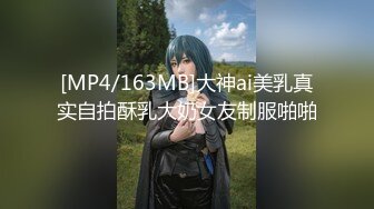 前女友系列！青岛大学大二女生 何欣 和男友私房照分手后遭流出