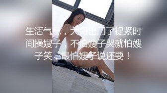 女神，你口活真棒，请客铁粉再约极品名优Lena