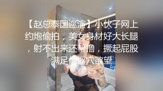 【健身宝贝】超好看模特一样 身材超棒 全身肤白 大长腿 ~超爱喷湿牛仔裤~自慰大秀 (3)