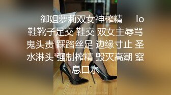 《魔手?外购??极品CP》快餐店女厕全景偸拍超多都市漂亮小姐姐方便??先看脸再看逼像坐在镜头上一样近景欣赏各种美鲍菊花