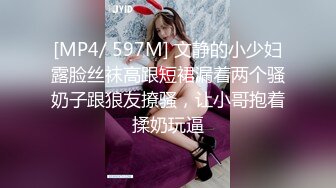 官方售价29元 手机店抄底墨镜美女白裙高跟鞋美腿配透明纸内裤