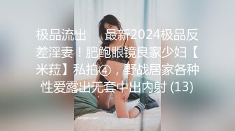 onlyfans淫妻绿帽【swingdog】 约单男3p啪啪 无套输出最新合集【496V】 (465)