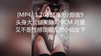 女大学生自己抱腿被操