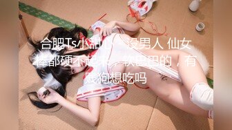 七总探花约啪苗条外围女神，女上位自动摇，男的撑不住射了。干两炮