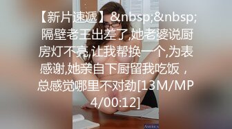 你老婆没我骚 (2)