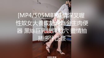 Onlyfans極品白虎網紅小姐姐NANA《癡女淫語系列》姐姐忍不住了想做色色的事情☀2K原版