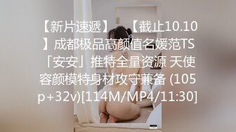 马上要去上大学的妹妹 被我调教了一暑假