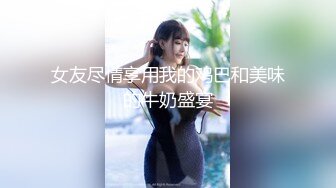 极品福利姬美少女  发条少女 -迷之呆梨  压缩版视频福利合集 [228V] (77)