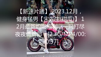 【新速片遞】 《顶级网红☀️付费精品》露脸才是王道！万人求购OnlyFans约炮大神XINYI约炮成人平台人气女模各种淫乱私拍[2420M/MP4/01:34:39]