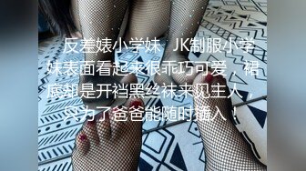 【新片速遞】 骚逼老婆❤️知道我出差回来~在家早已换上性感的透视装等我回去艹她！最喜欢她在我面前❤️骚骚的小样！爽！！[92M/MP4/02:17]