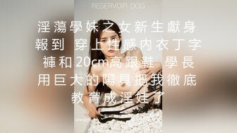 【女厕啪啪】高校情侣在女厕激情啪啪❤️两人操的忘我没注意被人偷拍[无水原版]