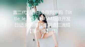 番茄 ❣️妖媚婷儿❣️ 户外勾引外卖小哥 独身大爷 车震 野战 打飞机等小合集 (3)