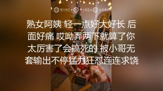 【金三角扶贫探花】打桩机又去蹂躏小妹妹，挑了个胸大年纪小的，包夜连续作战两次，疯狂抽插把妹子搞得叫苦不迭