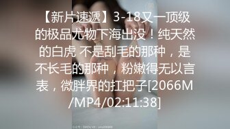 [MP4]STP28910 國產AV 蜜桃影像傳媒 PMC326 變態哥哥偷看繼妹洗澡 吳文淇 VIP0600