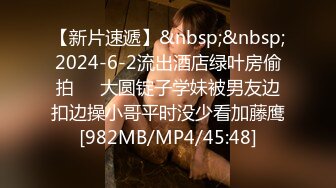 [MP4]STP33206 小伙操得太猛 美麗熟女人妻高潮了不要停快給我 VIP0600