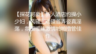 快手『周木子吖』丰乳肥臀拜金女与金主大哥奔驰车内口交啪啪 无套中出私拍福利！