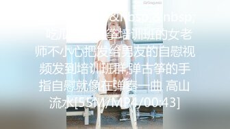 【唯美调教极品女神】最新时尚靓丽嫩模『莉莉特』绳缚初体验 各种捆绑 瘙痒揉奶的快乐调教 四点全露 高清1080P原版