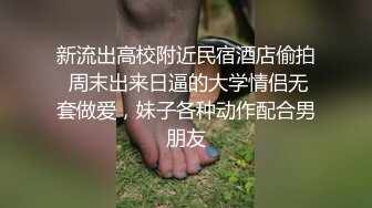 高价购得2024新维拉舞团顶流，女人味十足御姐【梦瑶】加密破解，露大奶露美鲍，情趣搔首弄姿，劲曲摇摆挑逗 (1)