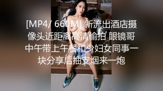 [MP4/ 335M] 偷拍美女少妇欠网贷上财务公司小办公室单人小床肉偿还利息