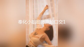 【新速片遞】&nbsp;&nbsp;山野探花酒店约炮❤️网聊长似俄罗斯美女，口活相当好吃鸡一绝[302MB/MP4/21:39]