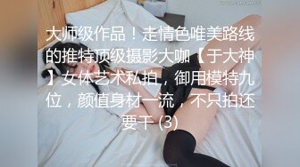 真大胆-帅气小伙和肤白貌美气质高的性感美少妇在公园小路上旋开裙子啪啪,突然被人看见又到小树林里继续干.国语!