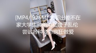 异国开发，顶级黑人PUA大神【宇航员】黑驴屌征服中国金融媚黑女主管【菲菲】车震情趣啪啪第一人称各种爆肏 (4)