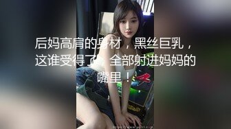 [MP4/ 506M] 熟女大姐吃鸡舔菊花 撅着屁屁被无套操屁眼 大奶子 鲍鱼肥厚