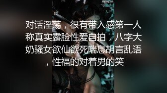 《顶级女模极致诱惑》明星气质高颜秀人镇站之宝极品女神小蛮妖Yummy私拍，裸身洗澡天然白虎屄掰开，真的顶不住2K画质