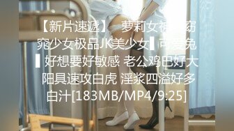 [MP4/ 688M] 美女吃鸡啪啪 身材不错 大奶子白虎鲍鱼 小母狗塞着肛塞 抓着尾巴 被无套输出内射 爽叫不停