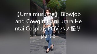 极品超美超高颜值02年学妹扮演成鬼灭之刃女主准备去漫展前被爆艹，简直爽歪歪！