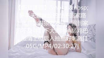 ?果冻传媒? GDCM039 超敏感美少女绝顶潮吹▌晴子▌进口白虎穴真香 狗链调教玩弄尤物 疯狂潮吹真极品