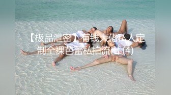 【极品稀缺 破解摄像头】JK风小姐姐更衣间拿手机自拍 多角度偷拍