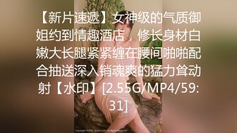 《绝品㊙️打飞机必备》推特极品身材美足美腿美鲍网红女神【不是丸子】私拍，推油足交紫薇打炮诱惑满满带入感极强 (4)