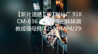 【国产AV首发❤️极品乱伦】麻豆传媒正统新作MD-0263《美乳御姐应援面试》欲情故纵的姐妹乱伦 梁佳芯 高清720P原版