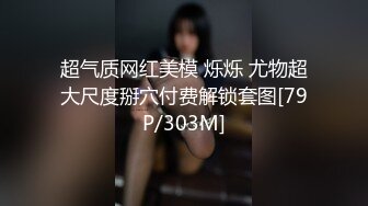 翘起来就像水蜜桃 超完美蜜桃臀 onlyfans博主【jacknbecca】合集【88V】  (4)