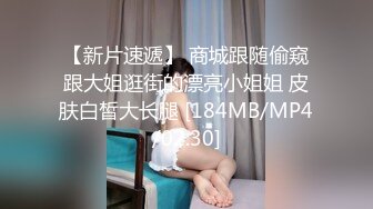 云盘精品泄密！济南眼镜反差婊【刘孟淑】不雅露脸自拍视图完整版，紫薇居家日常与小胖男友各种啪啪1