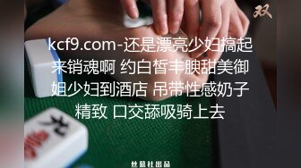 2024-4-9【大吉大利】深夜兼职甜妹，高难度倒立插嘴，疯狂扣穴好想要，大肥臀打桩