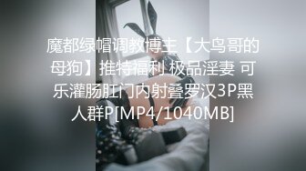 [MP4]极品00后小萝莉，美乳粉嫩沙发狂舔开插，娇喘连连各种姿势挨个来