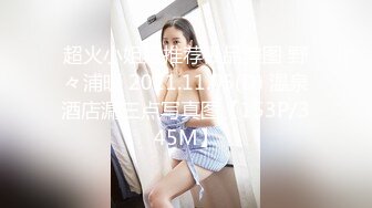 肉肉 少妇