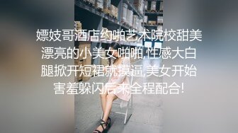 身材好穿着情趣的蜜桃臀模特被虐惨露脸有完整