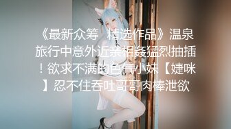 淫荡巨乳嫂子，一对豪乳大又软，呼之欲出，翘起屁股把内裤，骑乘位自己动，后入撞击奶子晃动