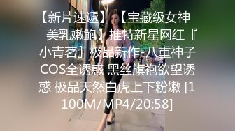 【MP4/HD】精東影業 JDYP040 約啪遊戲女陪玩