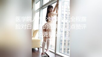 【极品❤️母子通奸】妈妈的丰乳肥臀✨ 姨妈刚过后爸要来操妈了 被我截胡 灌肠放入水晶肛塞 肏穴输出泛白浆 淫靡内射精液