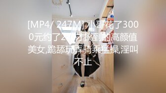 【新片速遞】 丝袜高跟制服露脸的美女一个人精彩大秀直播诱惑狼友，无毛白虎逼特写展示很是水嫩嫩诱人，互动撩骚自慰呻吟[2.07G/MP4/05:00:40]