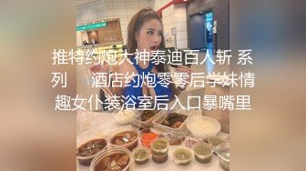 【新速片遞】⚫️⚫️高能预警！极品身材颜值巅峰比女人还女人美丽T娘【李志贤】私拍，被直男爆肏到起飞，淫叫不要轻一点内射菊花里[888M/MP4/01:09:44]